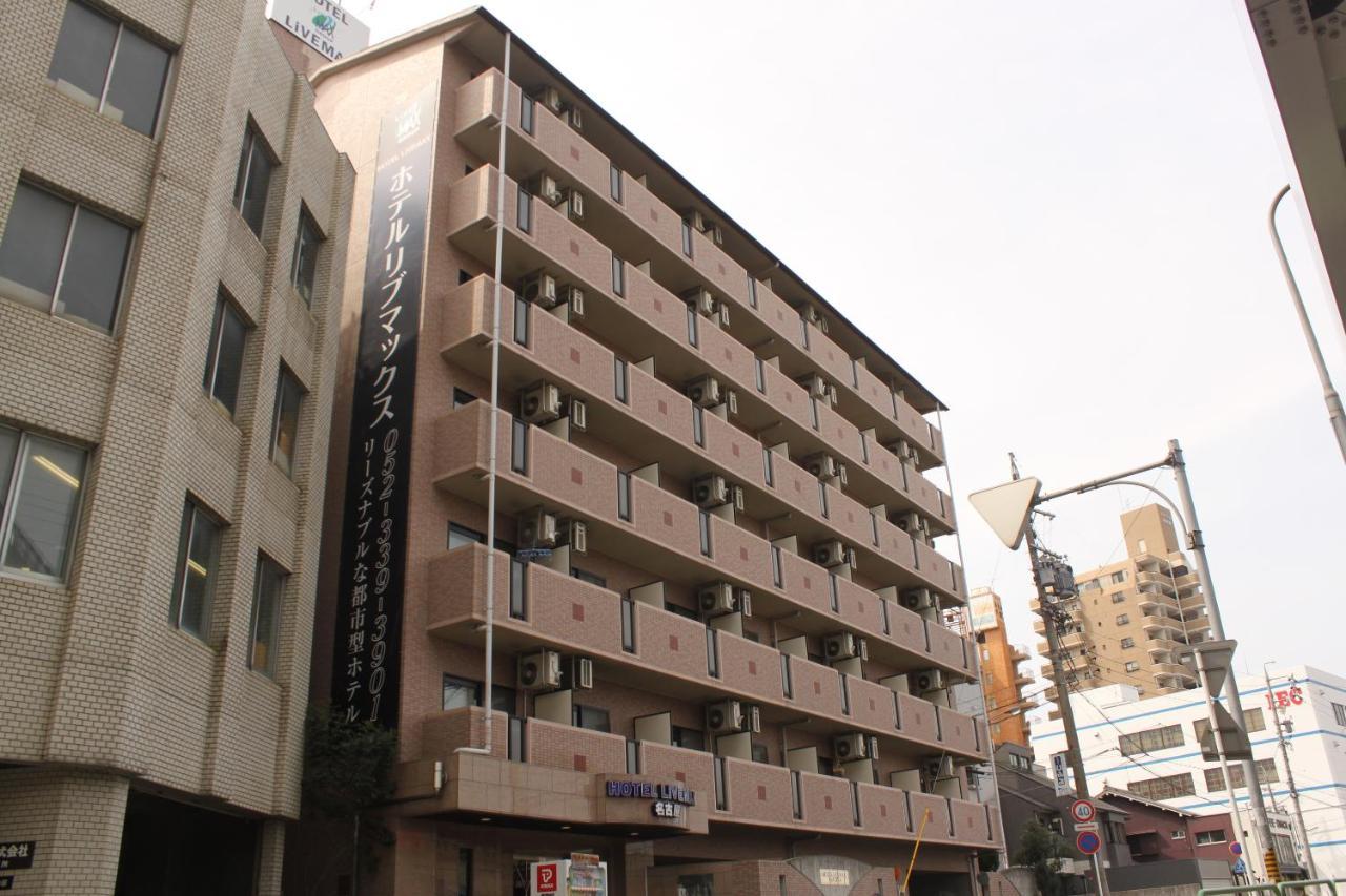 호텔 라이브맥스 버짓 나고야 나고야 시 외부 사진